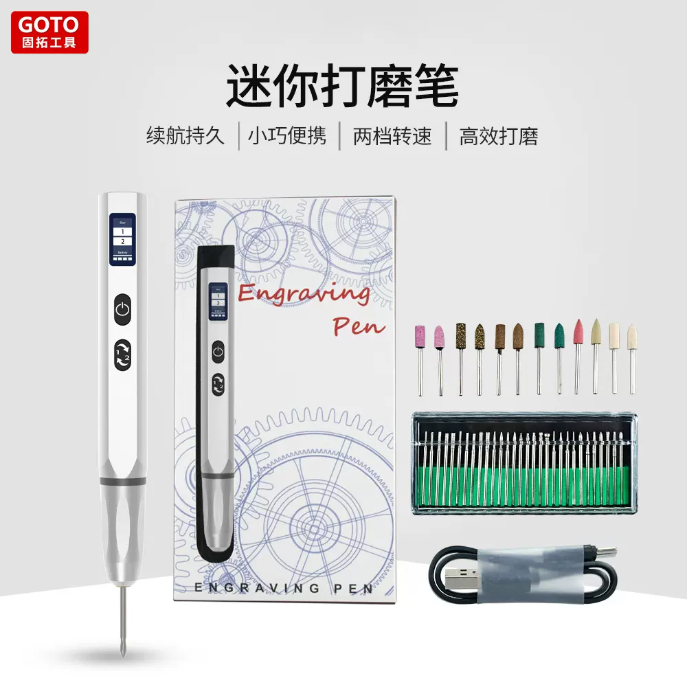 源头工厂42合1小型打磨机便携式锂电池雕刻工具美甲雕抛光雕刻笔