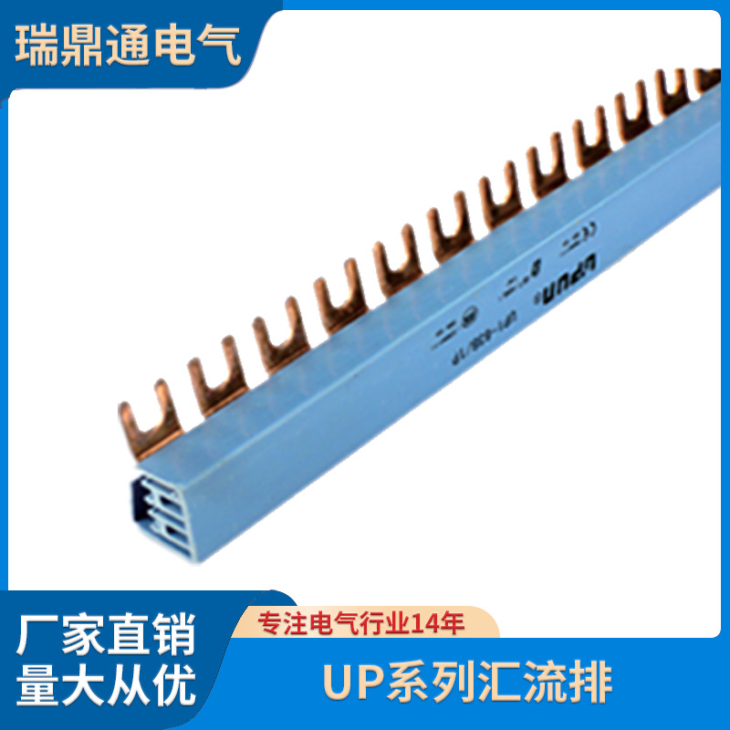 铜条形汇流排电气接地双向汇流铜母排配电箱接线端子排厂家直供