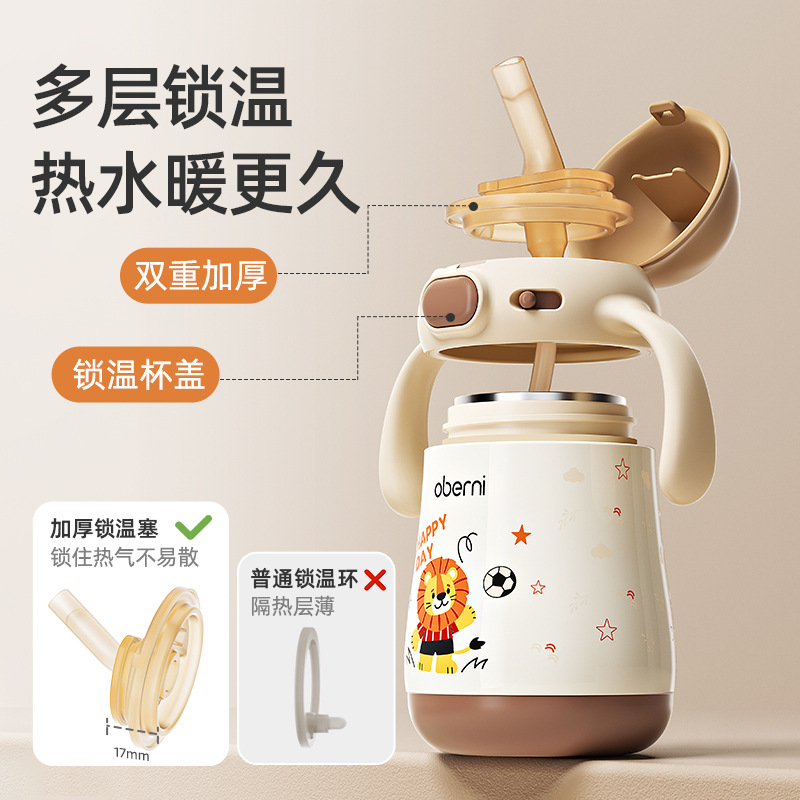 O'Brien Taza para niños Taza para bebés Taza para bebidas Taza de paja 316L Taza de acero inoxidable Taza para bebés Taza para bebidas Taza para bebés Taza para bebés
