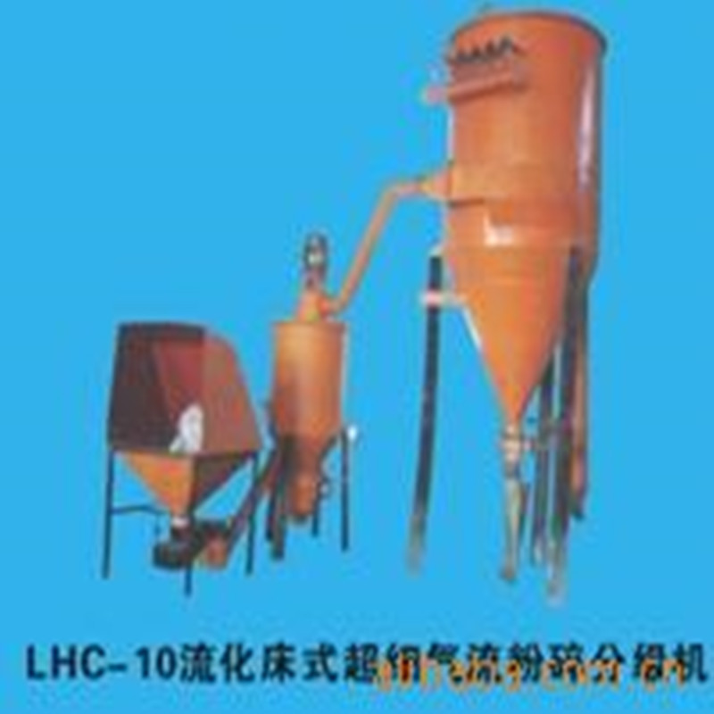 粉碎机 LHC流化床式气流粉碎机  中药粉碎机 细超微粉碎机