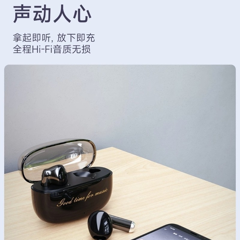独到U8入耳式新款蓝牙耳机无线高音质适用于苹果小米华为耳机|undefined