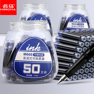 50 pen ink bag black ink erasable pure blue ink blue crystal blue primary school students with pen for ink bag wholesale