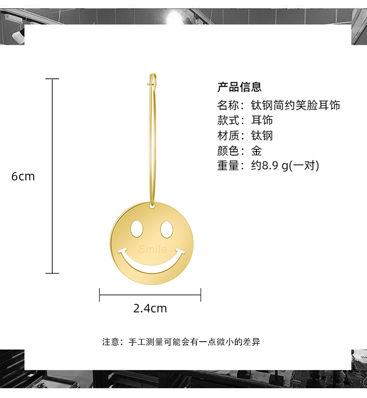 Classic Titanium Steel Hollow Smiley Face Big Round Geometric Earrings display picture 1