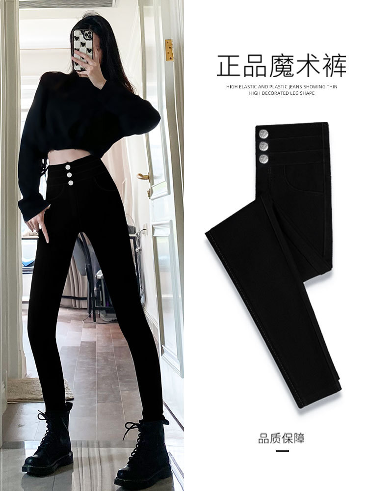 Polainas de las mujeres de primavera y otoño Delgado estiramiento apretado adelgazar negro flaco primavera Yiwu magia pantalones negros