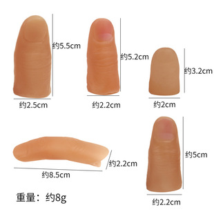 �S��ֱ�N��ƷĴָ�� ����ָ�״�С̖����ָ ħ�g��߬F؛���l