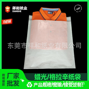 ʳƷ�����͸���������������u���b������b��Ҏ����Դ�^�S