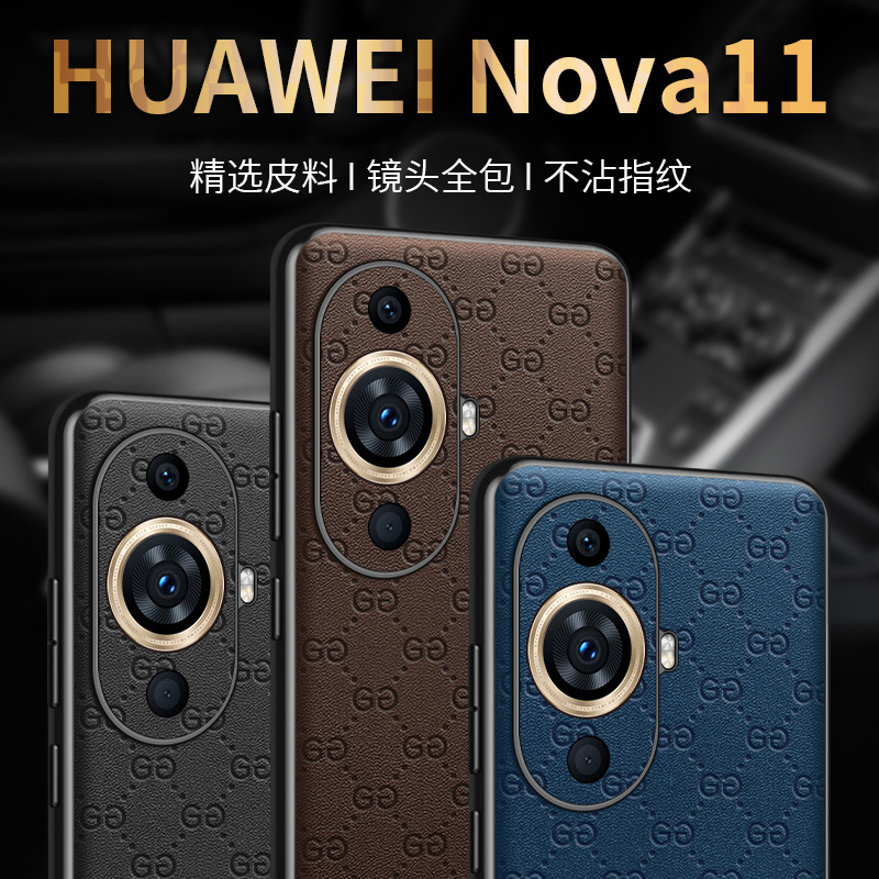 【无痕代发】Nova11手机壳电镀凹槽贴仿皮软壳精孔防摔印花纹新