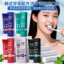 贴片面膜;面霜;洁面产品