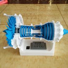 涡轮风扇发动机模型航模飞机引擎模型可电动3D打印客机航空发动机