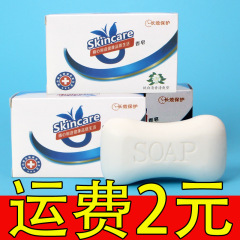 純正品石鹸入浴深層清潔純白石鹸100g洗顔石鹸手洗い潤い石鹸メーカー卸売り