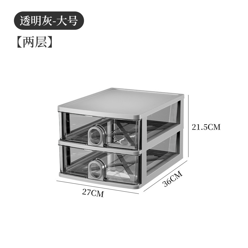 引き出し式卓上収納ボックス 透明薬箱 薬収納ボックス デスク A4用紙 化粧品整理ボックス|undefined