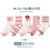 Ml23-783 love flower