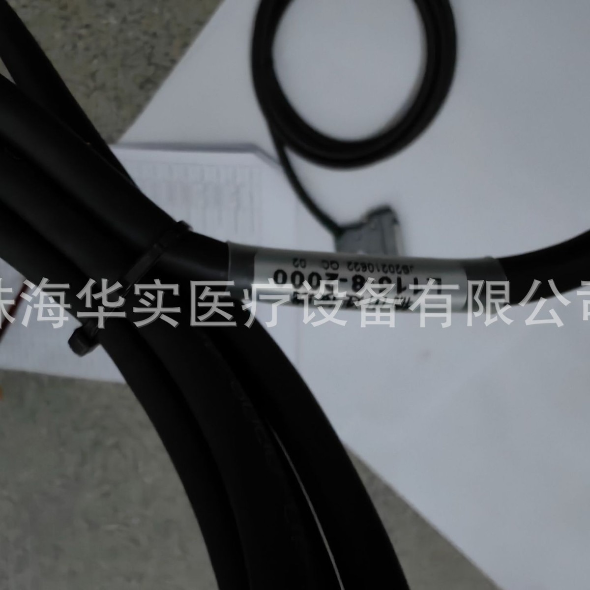 输入输出模块S011+L115-8-2000