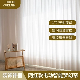 百叶窗帘;卷帘;成品窗帘