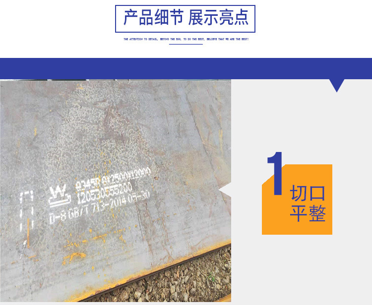 钢板-_06.jpg