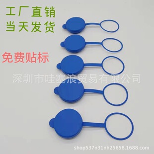 5 Gallon Water Jug Plug Water dispenser bucket lid stopper silicone bucket lid