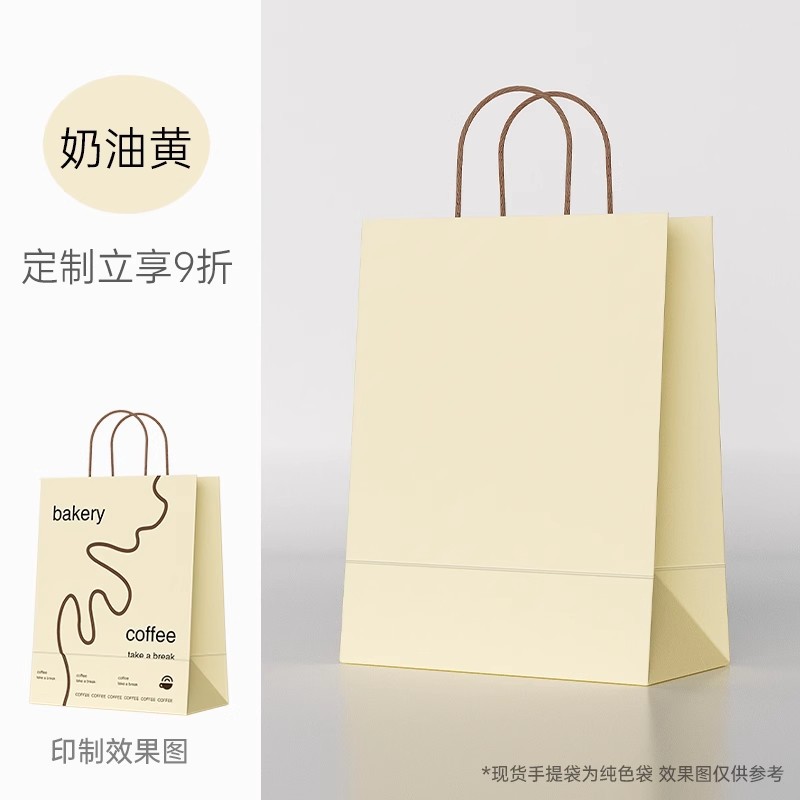 Bolsa de papel kraft de alta calidad, bolsa de regalo, café, té con leche, bolsa de embalaje, logotipo impreso, bolso de regalo de cumpleaños 3