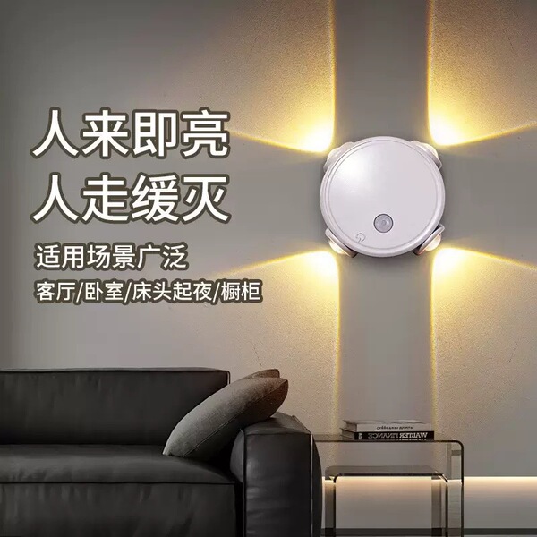 induction lights