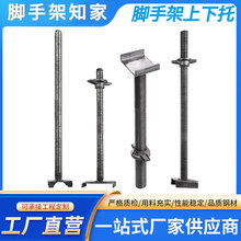 �_�ּ�������  scaffolding���{��е��� ���Bʩ���z���Г�