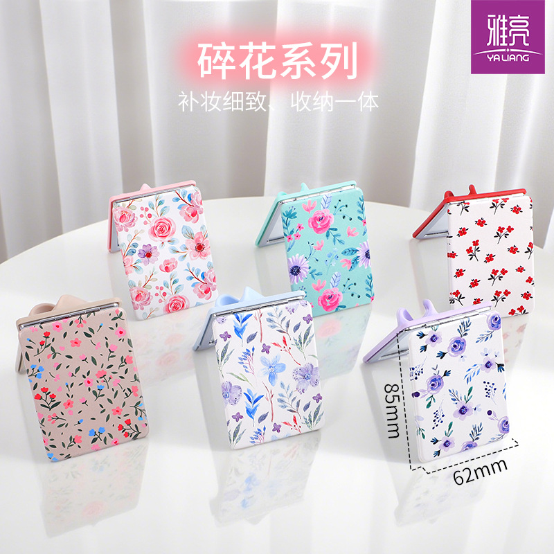 Cross-border Hailey es el mismo lápiz labial de silicona, gel de lápiz labial, espejo, espejo pequeño, impresión personalizada, hoja exterior