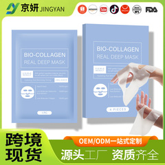 クロスボーダースポット BIO-COLLAGENREAL DEEP MASK 韓国マスク バイオコラーゲンマスク