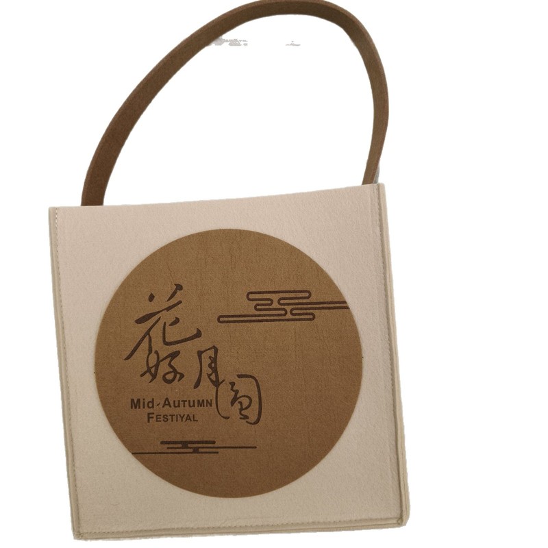 中秋节毛毡包高级感大容量毛毡包手提袋月饼包装礼品袋毛毡手提包|undefined