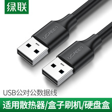 QYY�p�^usb������ �������p���B�Ӿ� �Ƅ�Ӳ�P�йPӛ����Xɢ��