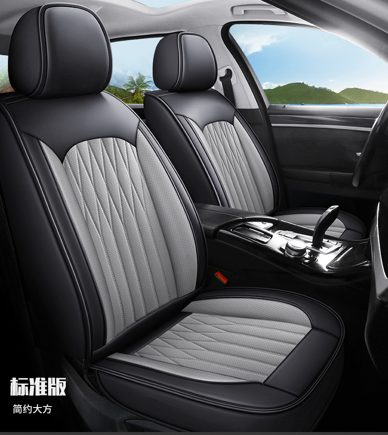 New Model of Foreign Trade All-Season Universal Meteor Full Leather Breathable and Wear-Resistant Five-Seater Car Interior Seat Cushion and Seat Cover Wholesale