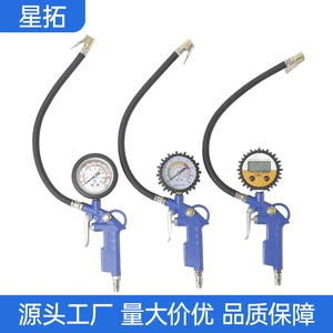 Air pressure gauge, tire pressure gauge, high-precision air inflating head with pressure gauge, car tire monitor, electronic air gun, inflating nozzle