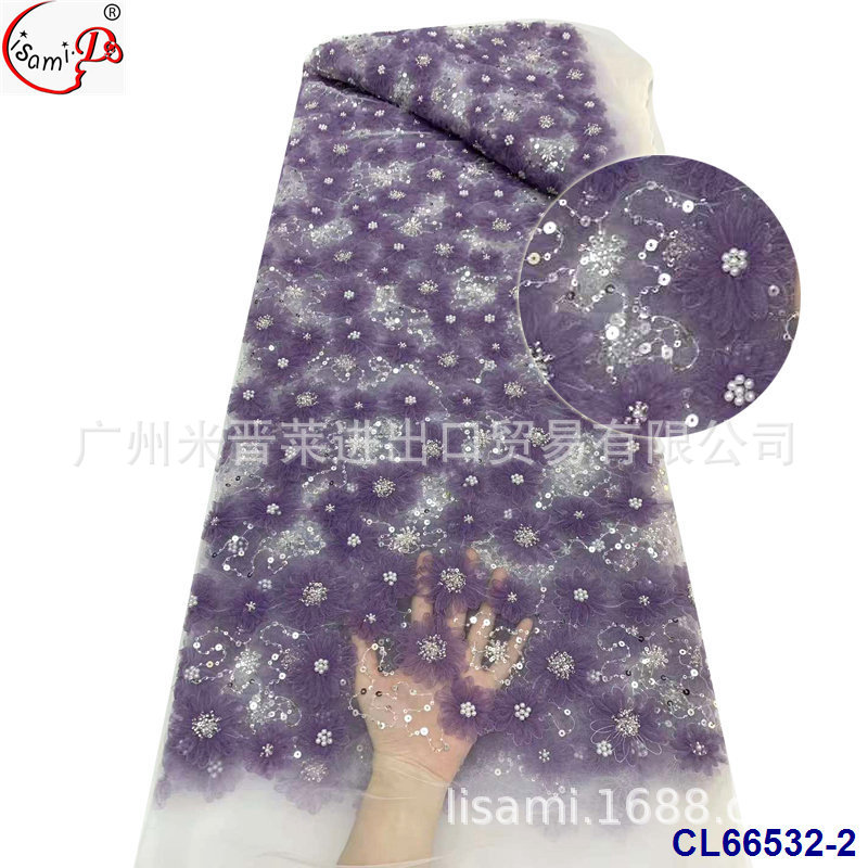 法式满版泡珠盘花绣花边面料 ruffler flower beans lace fabric