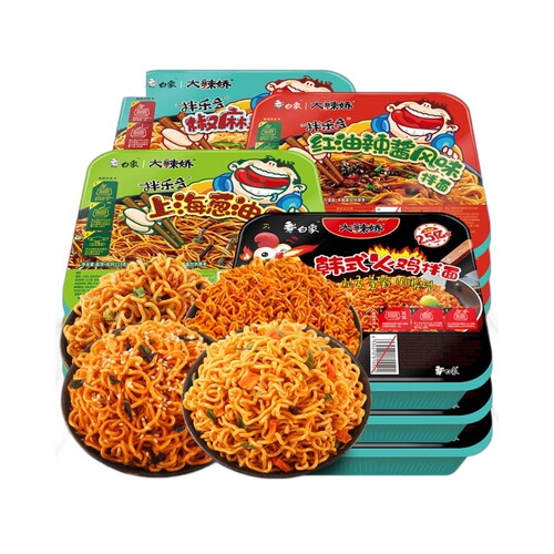 Produced in March, White Elephant Mixed Lotus 6 boxes of turkey noodles, scallion oil, lobster, salted egg yolk, Chongqing small noodles, dry cold noodles