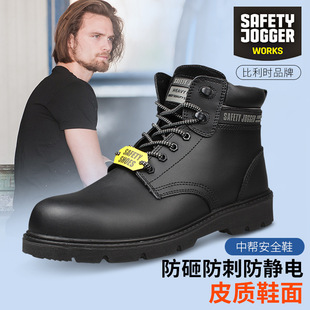 SafetyJogger X1100N���ҷ��̴�Ь�ﶬ͸���p��18KV�^��Ь��ȫЬ