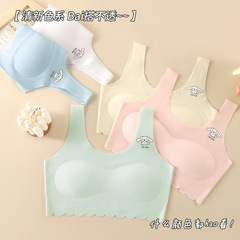 跡が残らない女の子の発育期ベスト型下着、子供下着、小学生・中学生の発育期突起防止ベスト