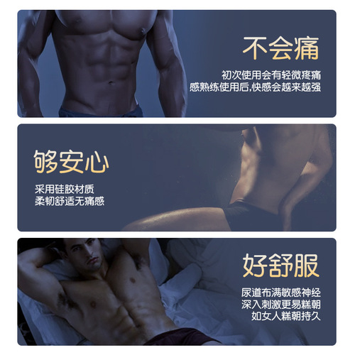 Jiuai male sex toys go out and wear masturbation perineal prostate manual training massage anus vibrator