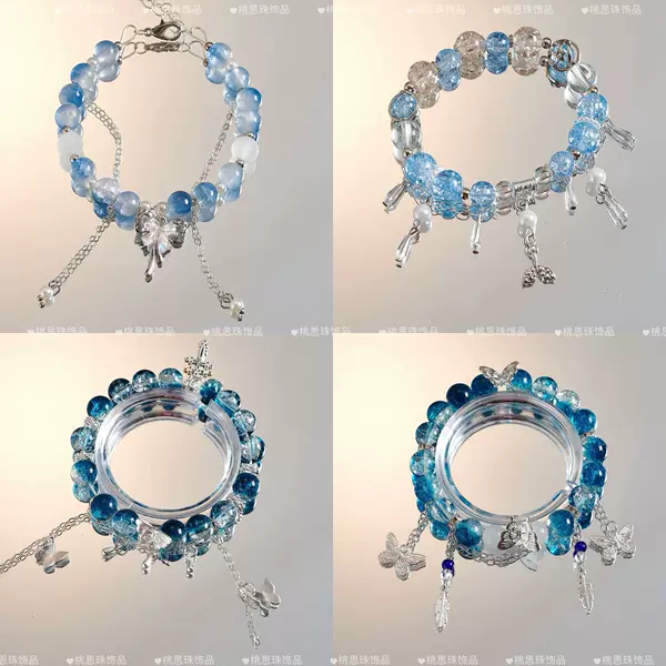 Moana Deep Sea Blue Bracelet Original Gradient Niche Blue Sea Fish Tail Starfish Glass Bracelet Gift