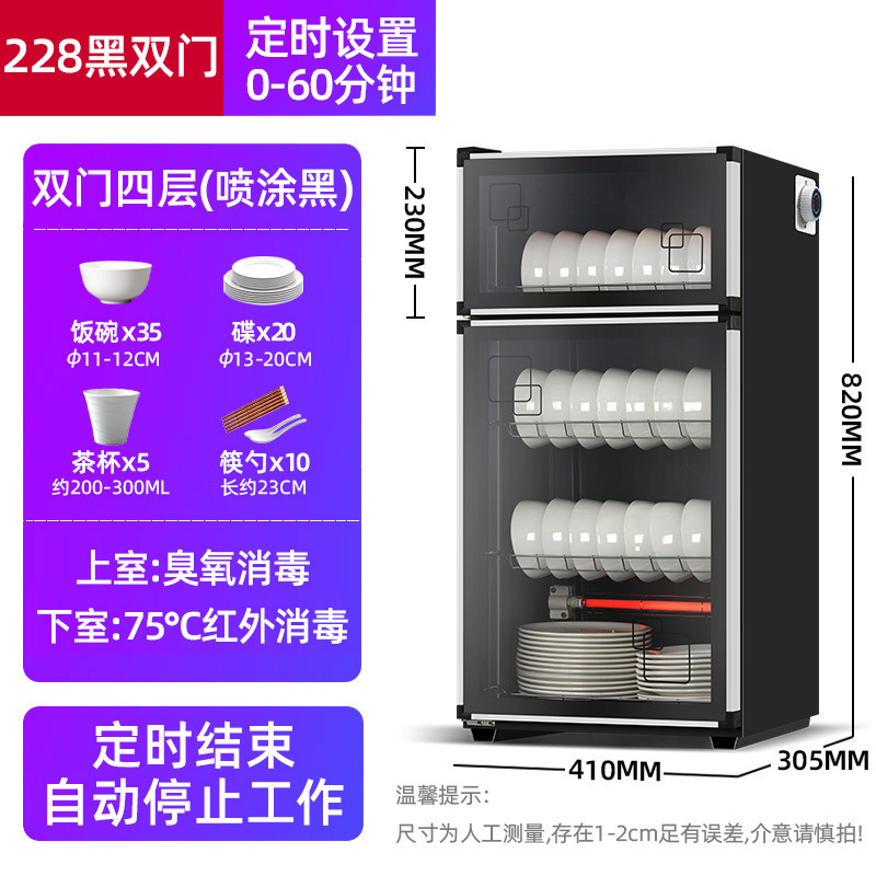 厨房碗筷消毒柜家用小型消毒碗筷柜商用立式台式桌面饭店餐具柜厨|undefined