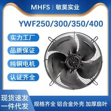 YWF4D/4E-250/300DSLC220VəCIɢL