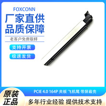 ӆ؛ FOXCONN 2EF3827-D51DS-4F PCIE4.0 A wCβ Κ