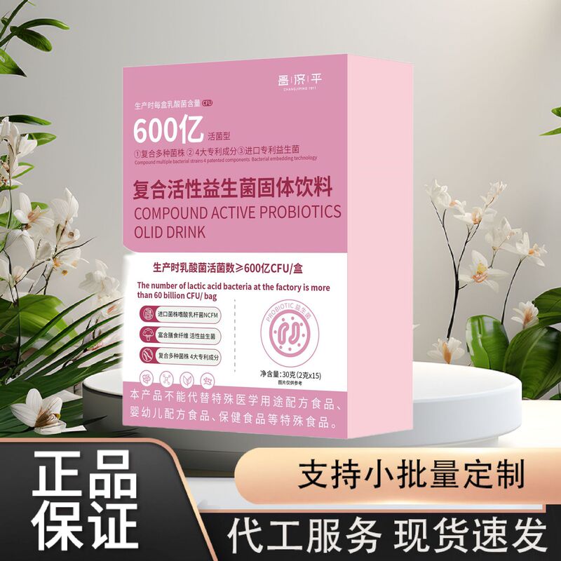 Changjiping 複合活性プロバイオティクス固形ドリンク 公式正規品旗艦店 正規品 ヘアストレート|undefined