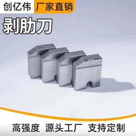 工程机械配件;螺纹刀具;活扳手