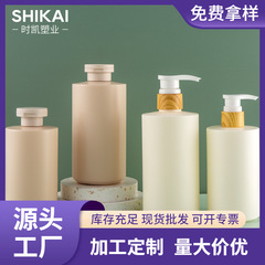 スポット300ml 450mlプッシュ式HDPE平肩入浴露瓶シャンプー瓶ボディローションカバー瓶