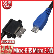 ��׿�֙C�B���C��Ƭ�ֱ���̨micro3.0�D��׿T��5p�D�Ӿ�OTG����