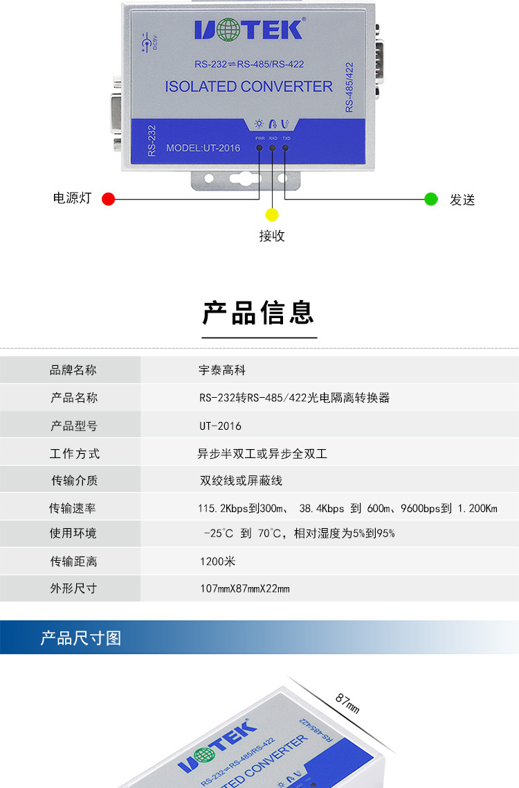 详情图片_08.jpg