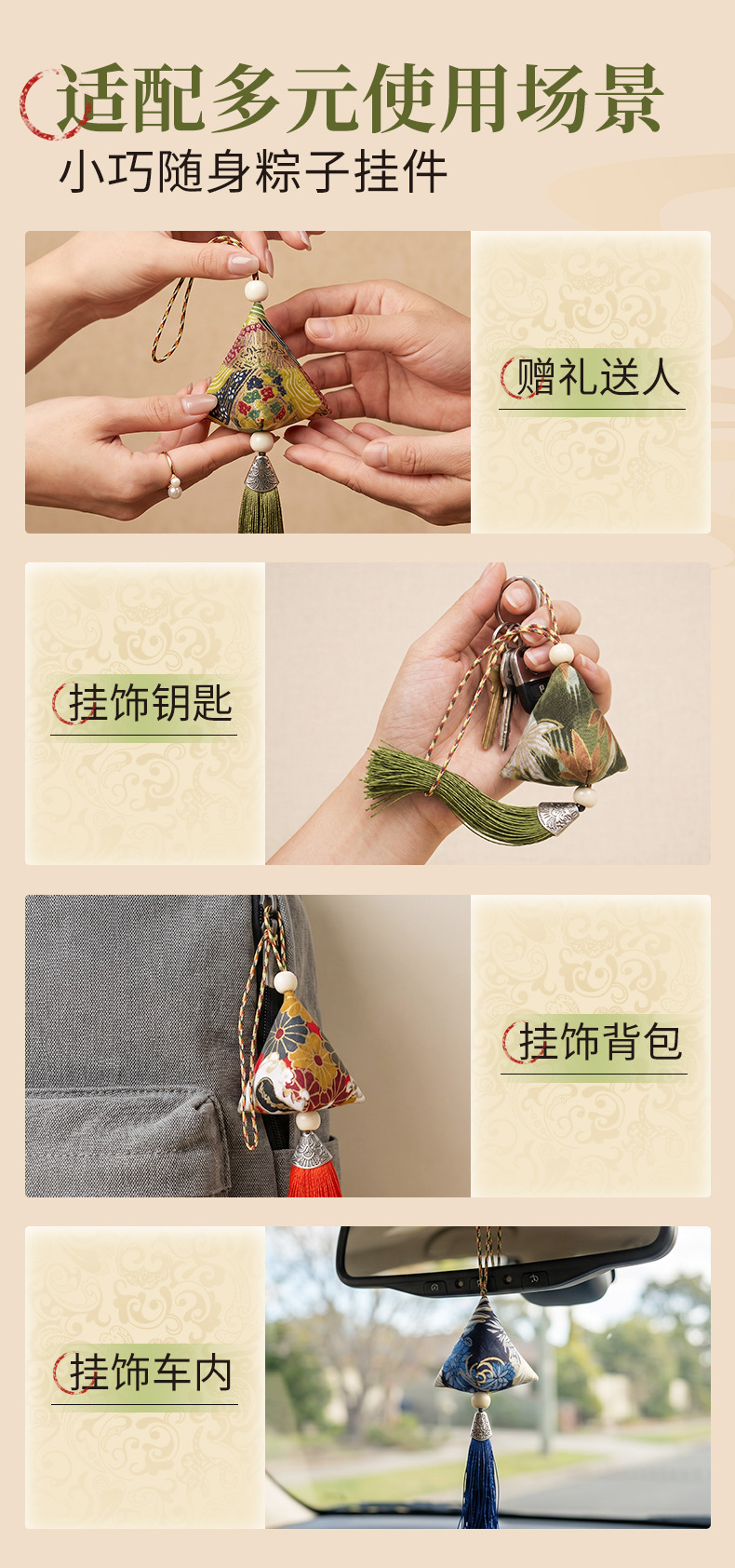 Chinese Mugwort Sachet Ai Cao Fragrant Bag Natural Mosquito Repellent Pendant 100g in use