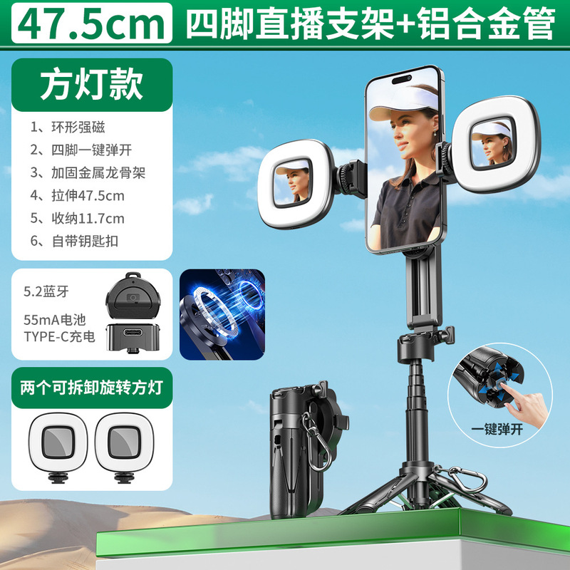P15C磁吸款迷你自拍杆桌面四脚架手持稳定器P15Cmini手机助拍支架|undefined