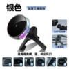 C01 air outlet triangle clip silver