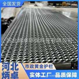 金属板网;防护栏;不锈钢网