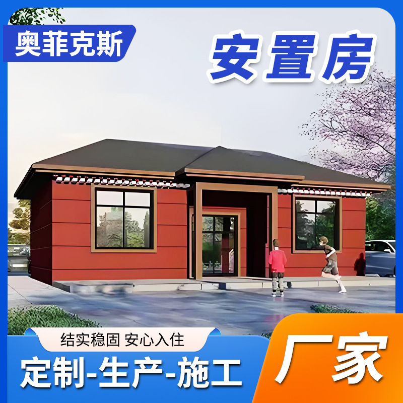 Casa de familia creativa, tienda de hotel, hotel, patio escénico, casa de madera, casa de acero ligero, habitación de cielo estrellado, habitación de villa móvil