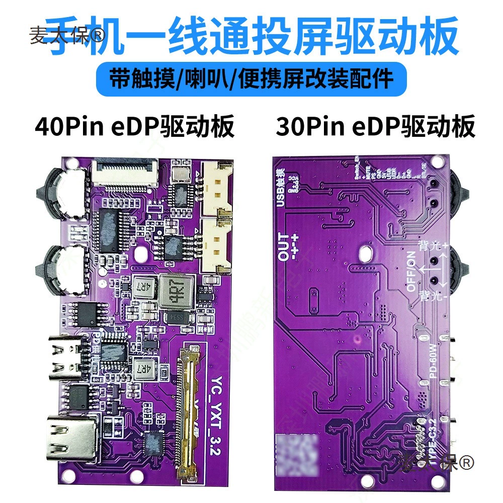 2k4k1080p дисплей DIY портативная плата драйвера модификация экрана ноутбука сенсорный тип Metabo