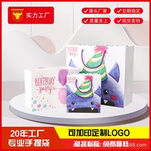 源头厂家现货批发卡通小恶魔礼品袋 生日快乐纸袋 开学回礼袋